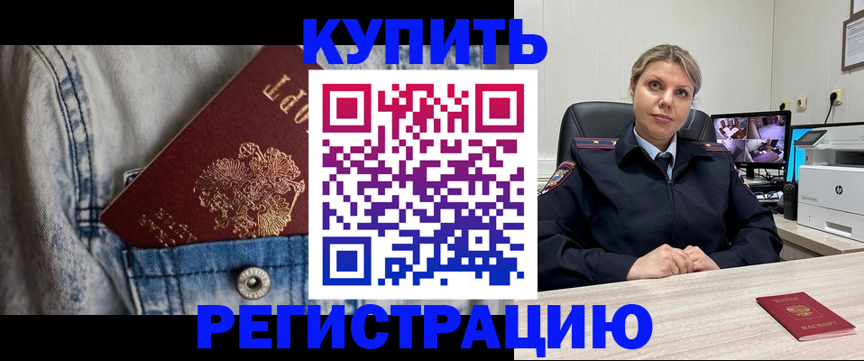временная регистрация гарантия в Тутаеве