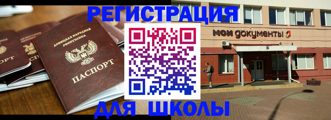 прописка гарантия в Тутаеве